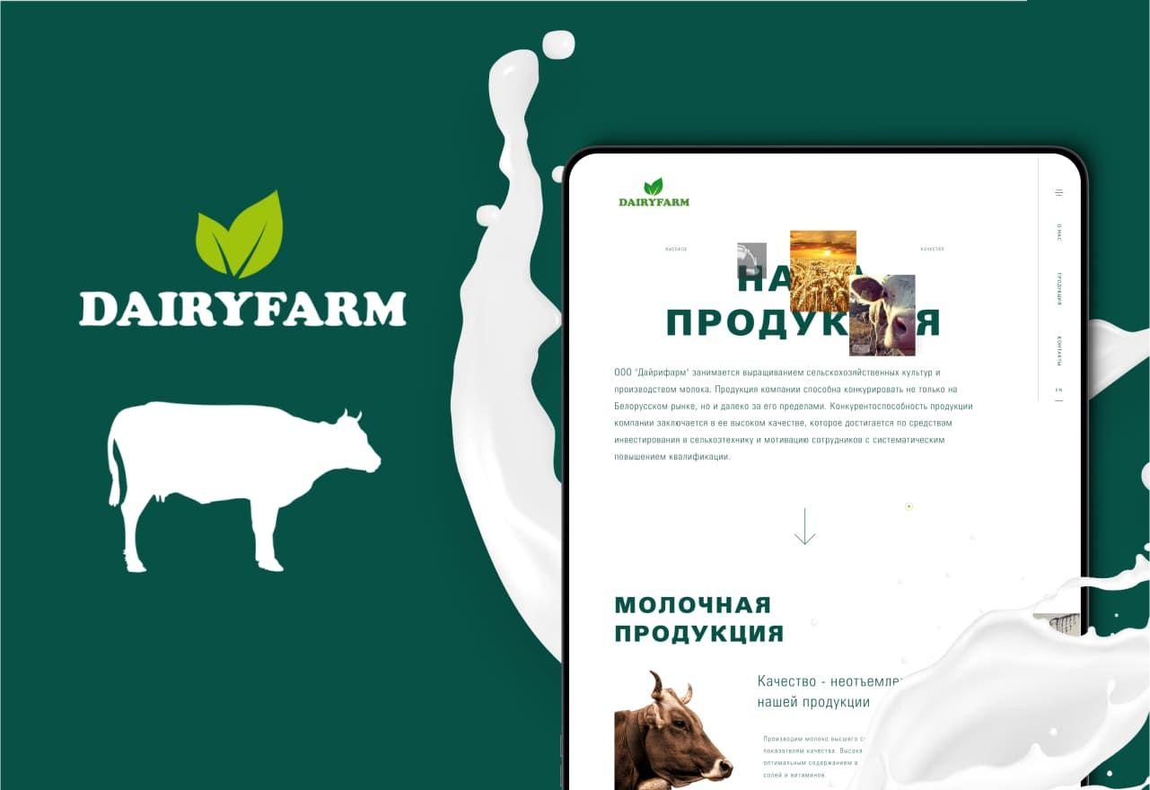 Dairyfarmbel - VUCA Digital